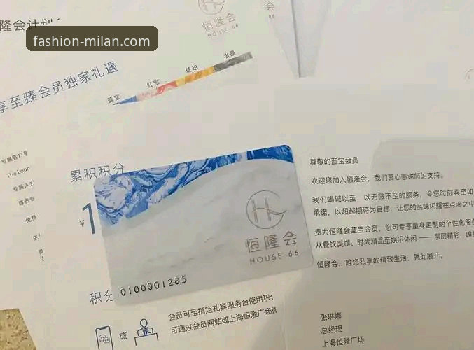 米兰会员有什么好处 AC米兰官网会员权益详解:从专属购物到独家体验的完整指南