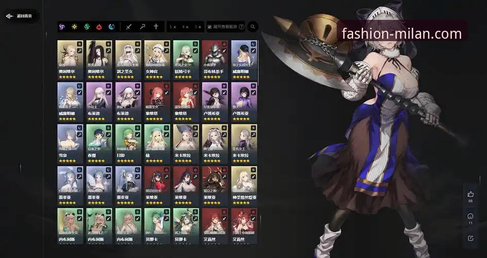 米兰中文版App AC米兰官网中文版App详解:数字化时代球迷体验的核心入口