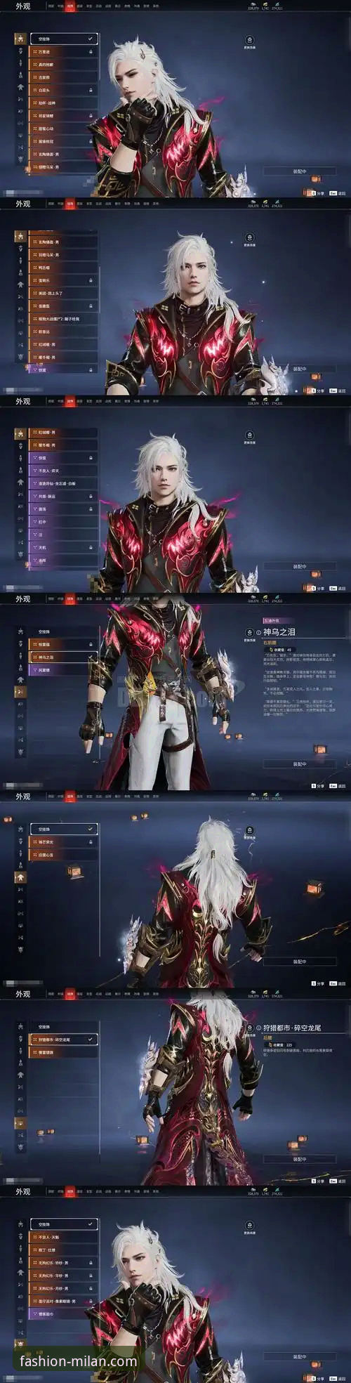 红黑血脉的摇篮：AC米兰官网实用指南，解锁青训营的传承与未来